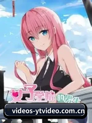 樱桃视频 APP