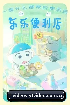 跨洋追星